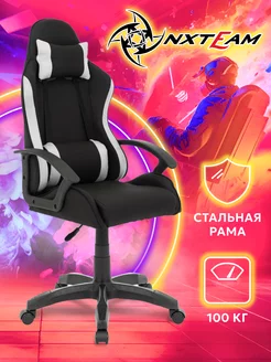 Игровое кресло тканевое на колесиках с подлокотниками NXTeam 258120561 купить за 5 720 ₽ в интернет-магазине Wildberries