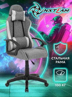 Игровое кресло тканевое на колесиках с подлокотниками NXTeam 258120562 купить за 5 720 ₽ в интернет-магазине Wildberries