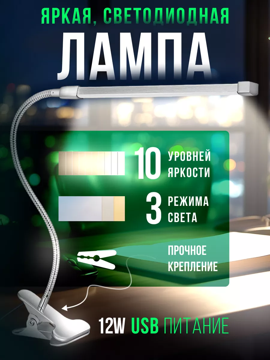 Лампа...
