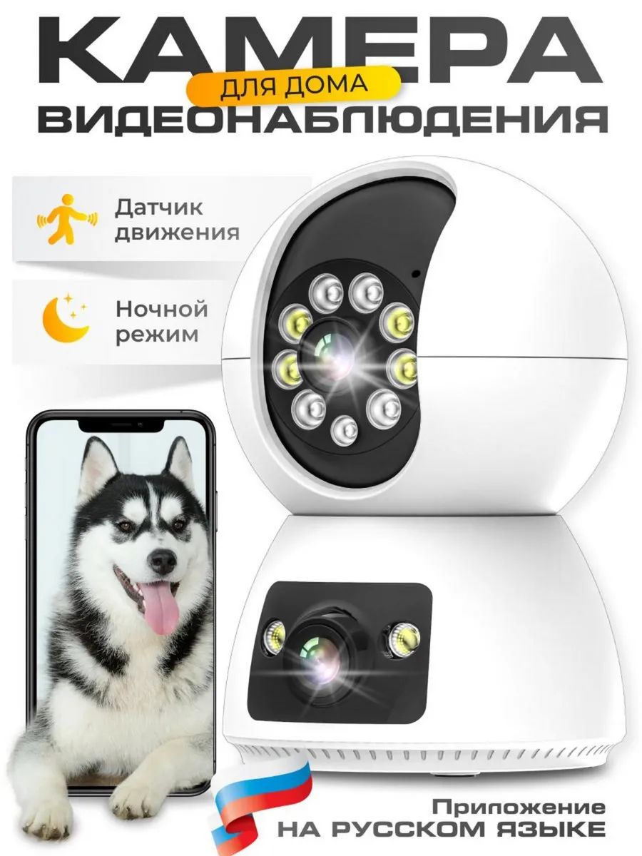 Камера видеонаблюдения...