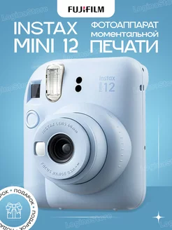 Фотоаппарат моментальной печати Instax MINI 12 Pastel Blue