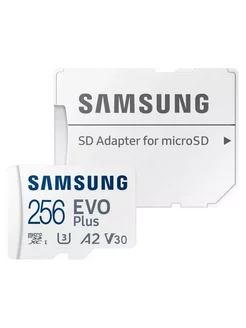 Карта памяти Samsung Plus Micro SD 256 ГБ class 17