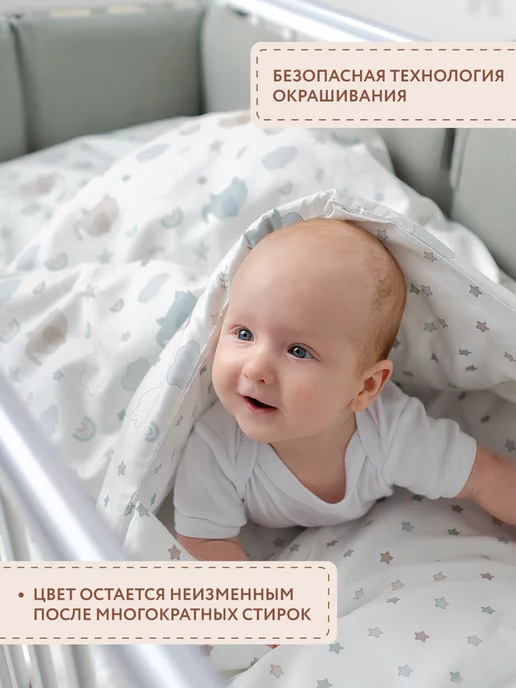 Perina Постельное белье детское комплект в кроватку Fancy 3пр, голубой, фото 7