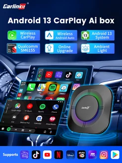 Android 13 TV Box Беспроводной CarPlay QCM6115 4G 64G CarlinKit 258139463 купить за 10 055 ₽ в интернет-магазине Wildberries