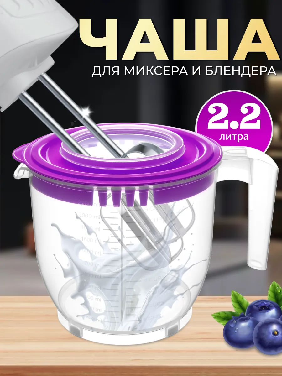 Миска кухонная...