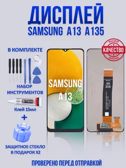 Дисплей с тачскрином для смартфонов SAMSUNG A13 А135