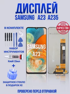 Дисплей с тачскрином для смартфонов SAMSUNG A23 А235