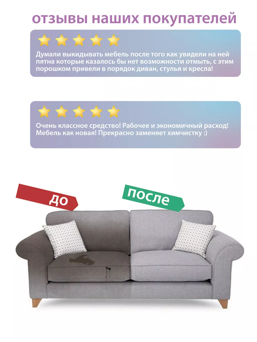 Очиститель для мебели 1 кг фото 4