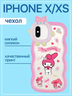 Чехол на iphone X XS силиконовый с принтом