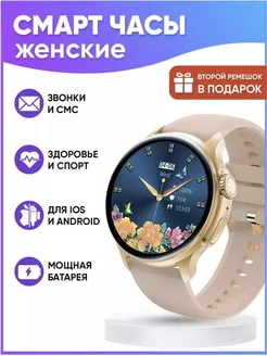 Cмарт часы круглые умные smart watch Honor 258171523 купить за 2 312 ₽ в интернет-магазине Wildberries