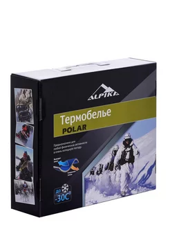 Термобелье POLAR до -30C