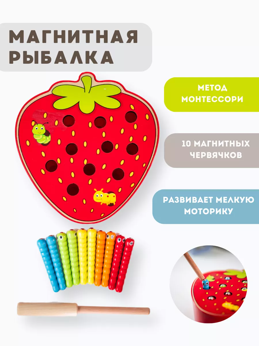 Сортер для малышей...