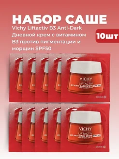 LIFTACTIV B3 крем против пигментации SPF50