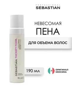 Thickefy Foam Пена для объема волос 190 мл