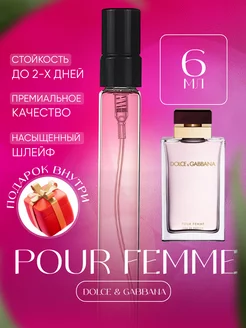 Pour Femme Dolce & Gabbana Пробник женский