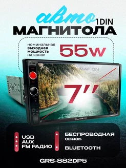 Магнитола GRS-882DP5 1DIN с экраном 7 дюймов TopPlace 258200227 купить за 2 672 ₽ в интернет-магазине Wildberries