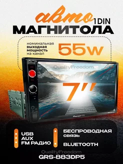 Магнитола GRS-883DP5 1DIN с экраном 7 дюймов TopPlace 258201177 купить за 2 672 ₽ в интернет-магазине Wildberries