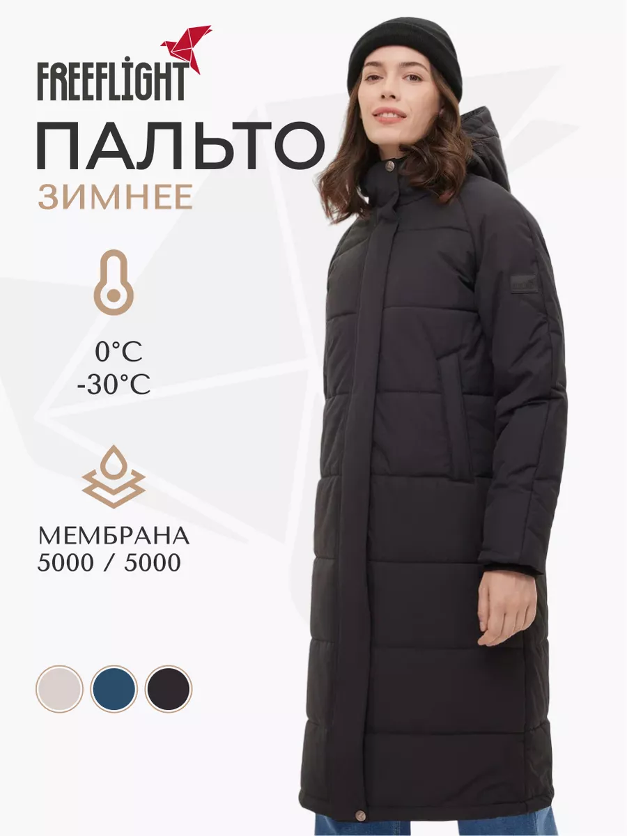 Пальто стеганое зимнее Mild