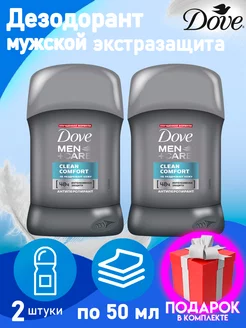 Дезодорант Дав мужской твердый стик 2 шт по 50 мл Dove 258208918 купить за 486 ₽ в интернет-магазине Wildberries