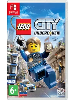 Lego City Undercover ( switch, русская версия)