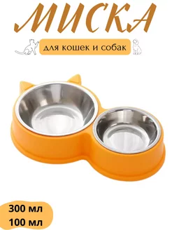 Миска для кошки двойная