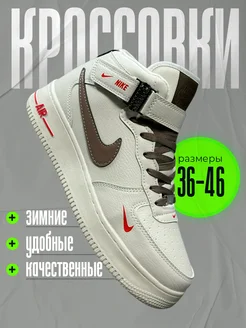 Кроссовки AIR FORCE 1 IN STYLE 258216979 купить за 2 047 ₽ в интернет-магазине Wildberries