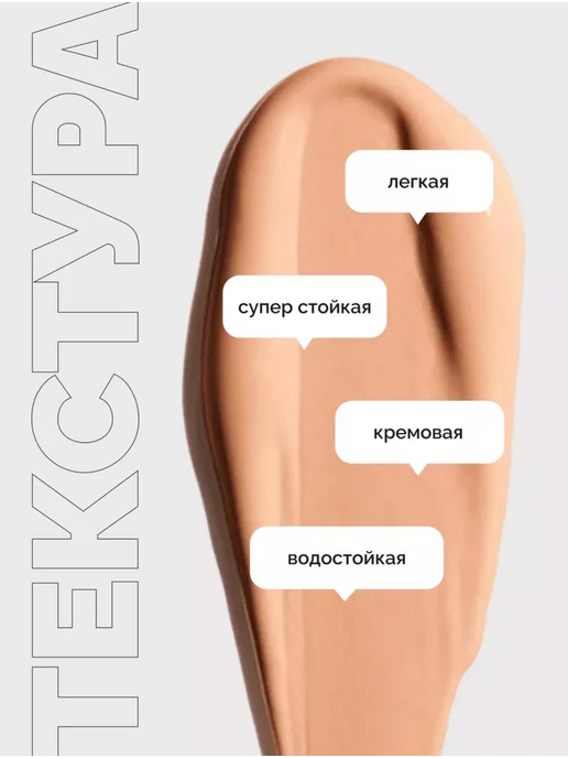 novo Консилер для лица и глаз тон 01, бежевый, фото 2