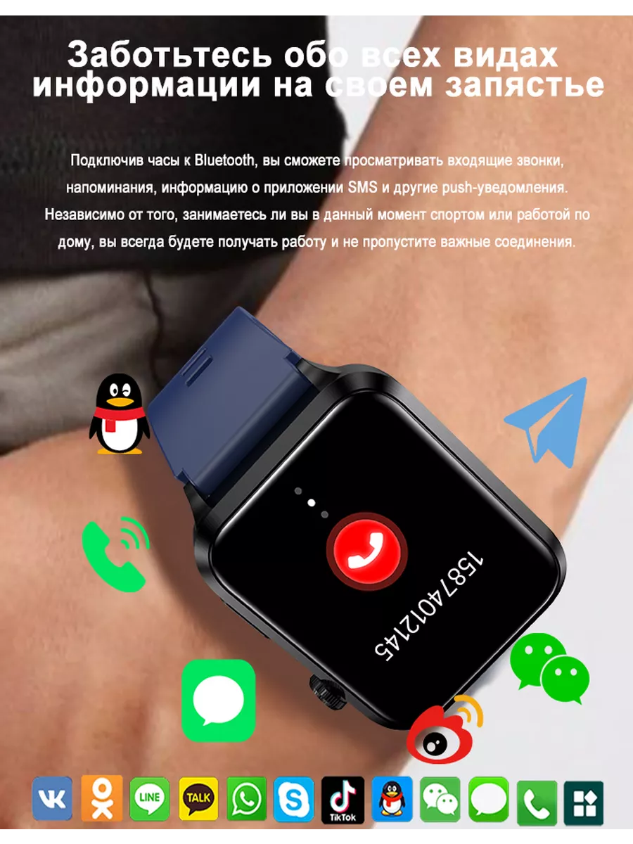 smartwatch SACOSDING 258218842 7 643 Wildberries