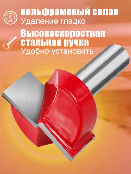 XCAN Фреза по дереву пазовая прямая 8х18х12,7х45 мм, 18x12.7x45 мм, фото 2