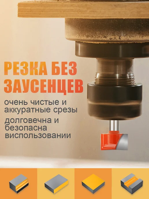XCAN Фреза по дереву пазовая прямая 8х18х12,7х45 мм, 18x12.7x45 мм, фото 3