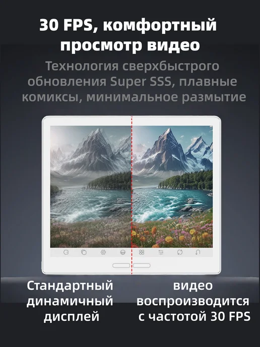 Bigme B751CS Электронная книга Цветные чернильные экраны 7''E-ink, черный, фото 3