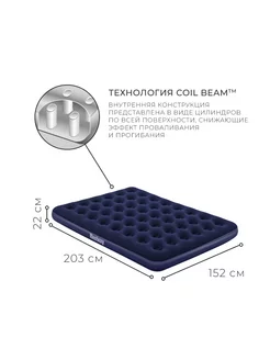 Надежный для комфортного сна