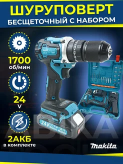 Бесщеточный шуруповерт аккумуляторный Makita 258229511 купить за 4 870 ₽ в интернет-магазине Wildberries