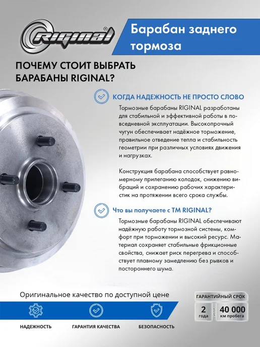 RIGINAL Барабан тормозной задний для FORD FIESTA,FUSION, вариант, фото 4
