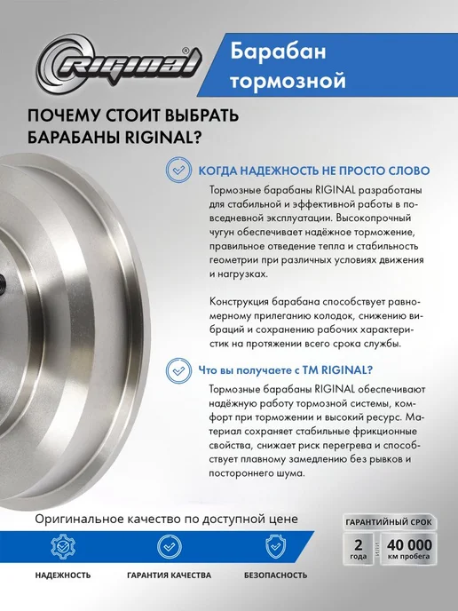 RIGINAL Барабан тормозной задний для а м FORD FOCUS 98-04, вариант, фото 4