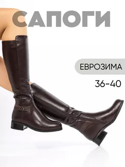 Сапоги женские MIRAA SHOES 258240542 купить за 4 095 ₽ в интернет-магазине Wildberries