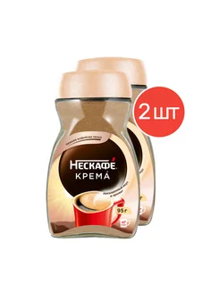 Кофе Classic Crema растворимый 95 г 2 шт Nescafe 258240926 купить за 622 ₽ в интернет-магазине Wildberries