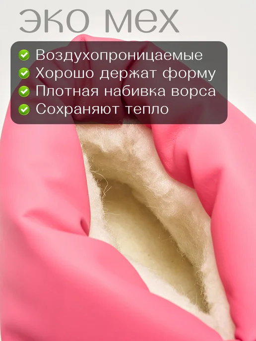 Дутики зимние на платформе