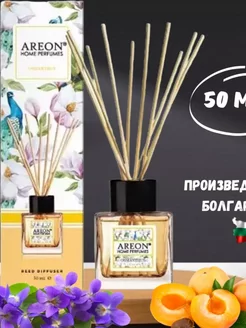 Освежитель воздуха HOME PERFUME STICKS Османтус, 50 мл Areon Home Perfumes 258242707 купить за 436 ₽ в интернет-магазине Wildberries