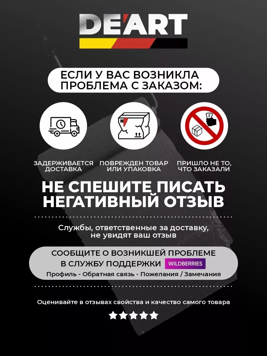 Набор акриловых красок по ткани и коже, 3х100 мл фото 5