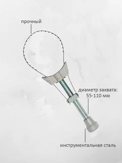 Съемник масляного фильтра зажимной 55-110 мм, 57610