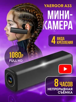 Экшн камера видеонаблюдения с креплением на голову с wifi KinTana 258245977 купить за 5 994 ₽ в интернет-магазине Wildberries