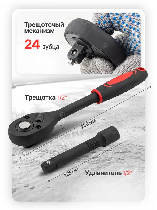 FORCEKRAFT Набор инструментов для автомобиля 12 предметов, 12 шт, фото 2