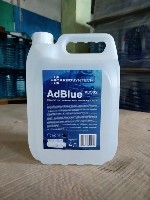 CARBOSYNTECH Мочевина adblue AUS 32, вариант, фото 4
