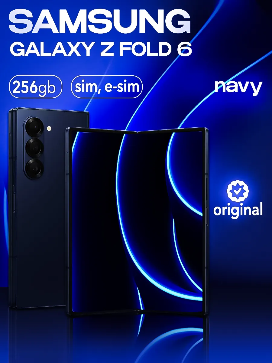 Galaxy Z Fold6 12+256GB navy синий