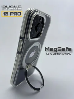 Чехол на iPhone 13 Pro прозрачный magsafe с подставкой