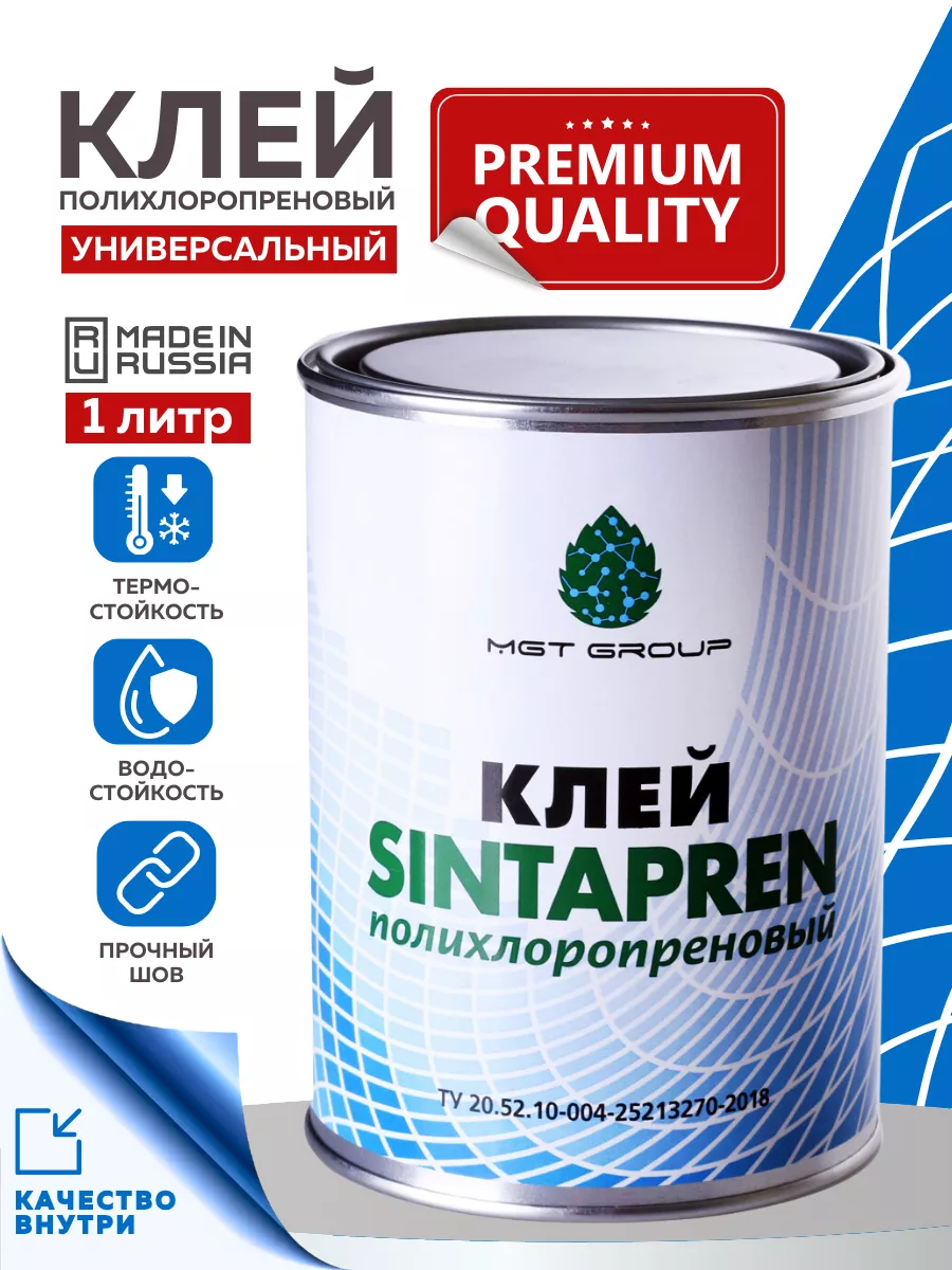 Клей для обуви SINTAPREN...