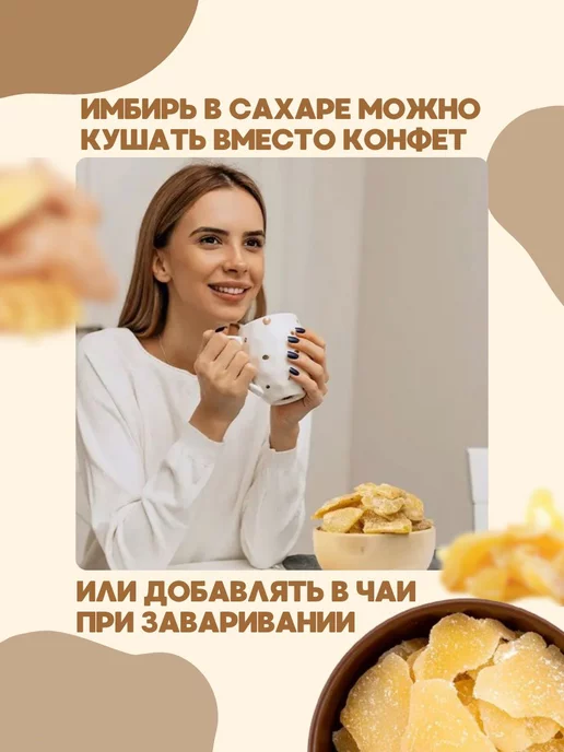 Имбирь в сахаре экстра класса 2кг, 2 кг, фото 2