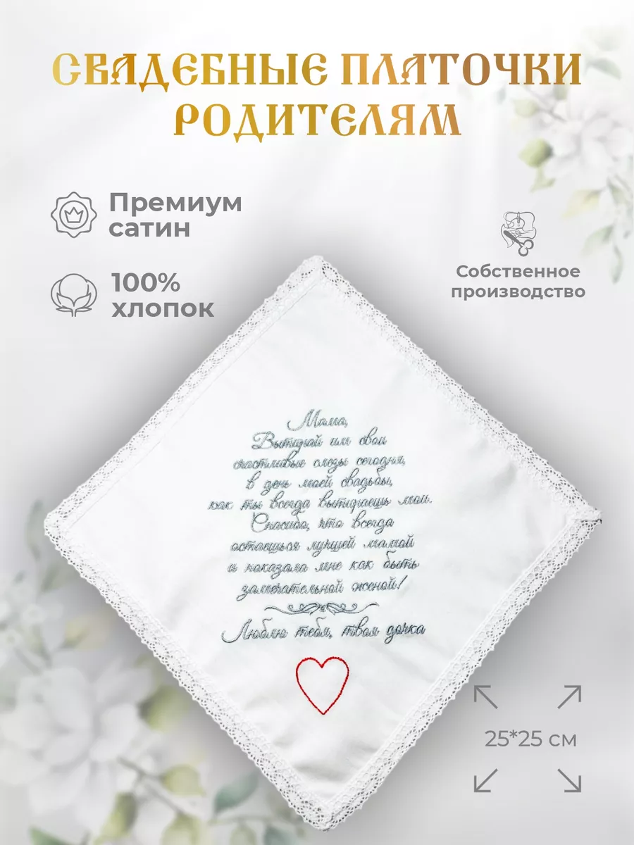 Свадебные...