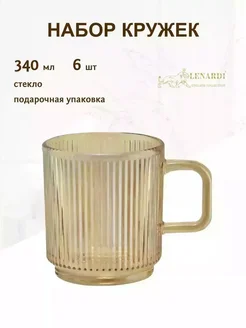 Кружки 6 шт стекло, 340 мл